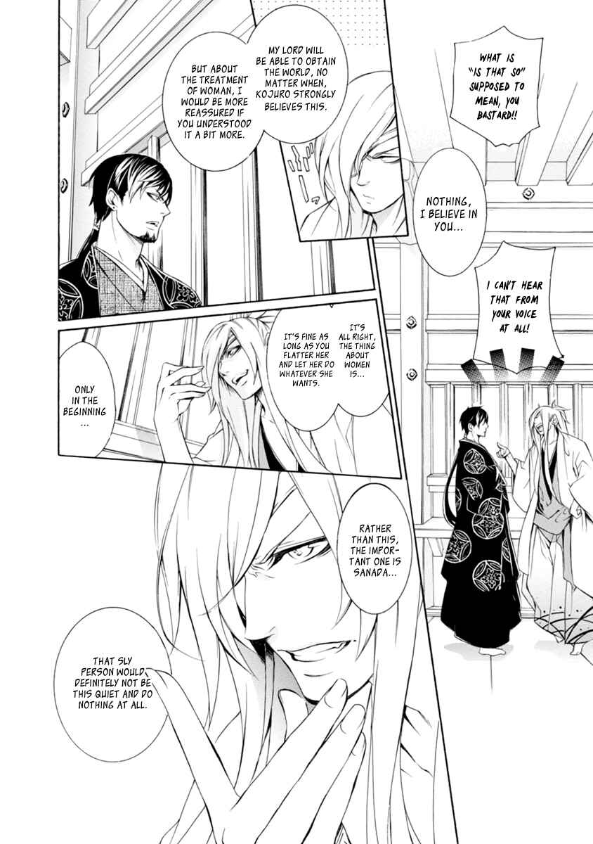 Page 17 Chapter 30 Brave 10 S
