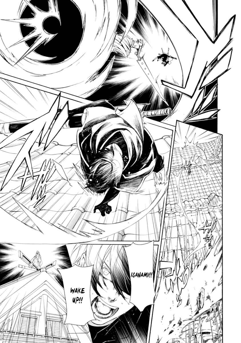 Page 7 Chapter 30 Brave 10 S