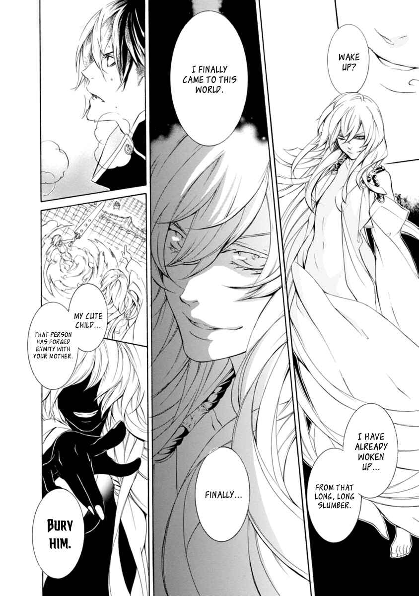 Page 8 Chapter 30 Brave 10 S