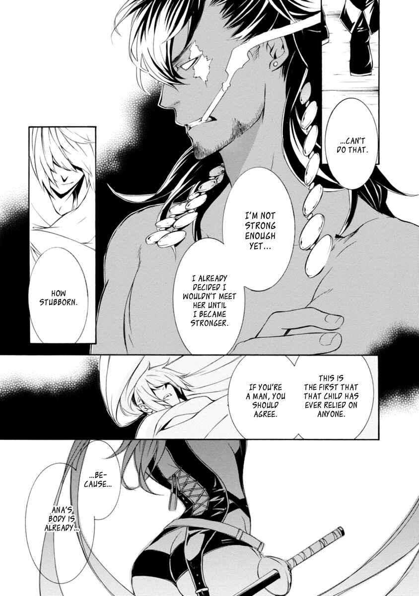 Page 10 Chapter 43 Brave 10 S
