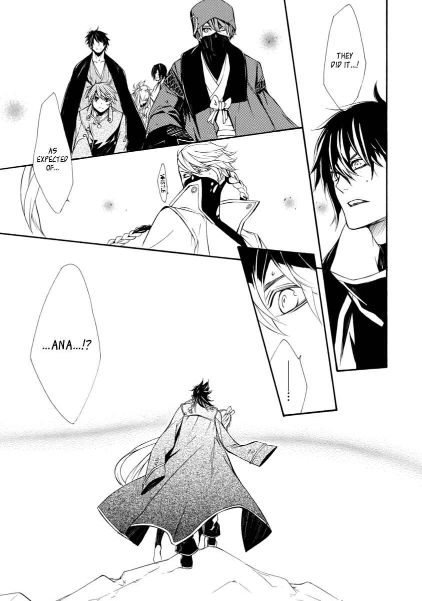Page 17 Chapter 43 Brave 10 S