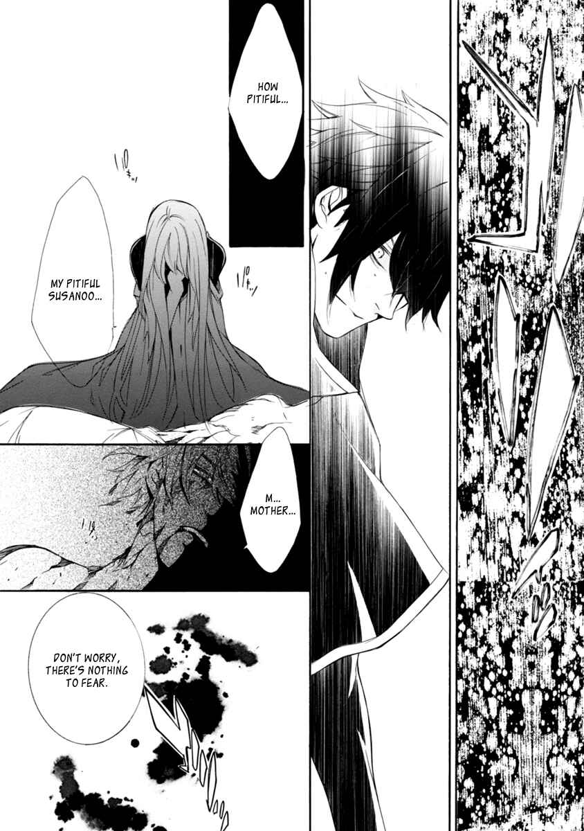 Page 20 Chapter 43 Brave 10 S
