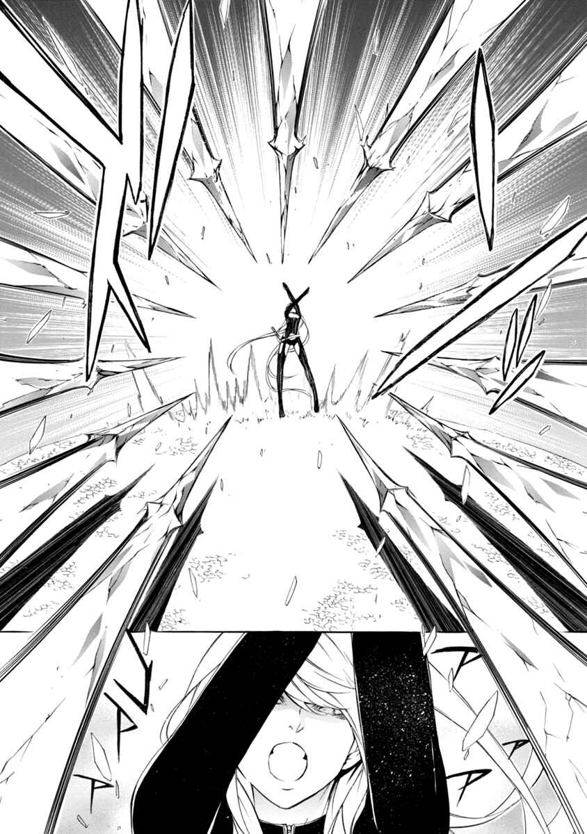Page 5 Chapter 43 Brave 10 S