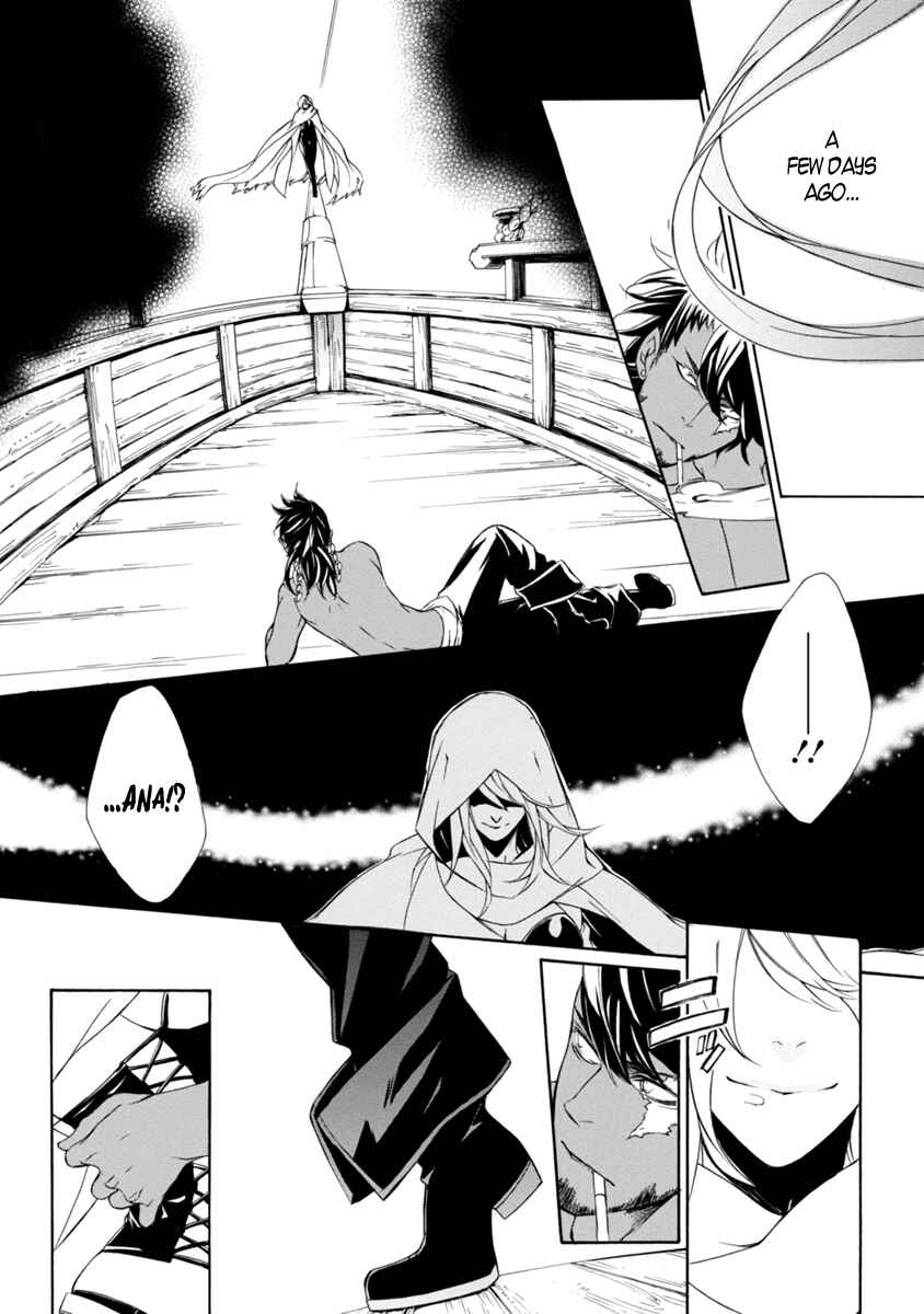 Page 7 Chapter 43 Brave 10 S