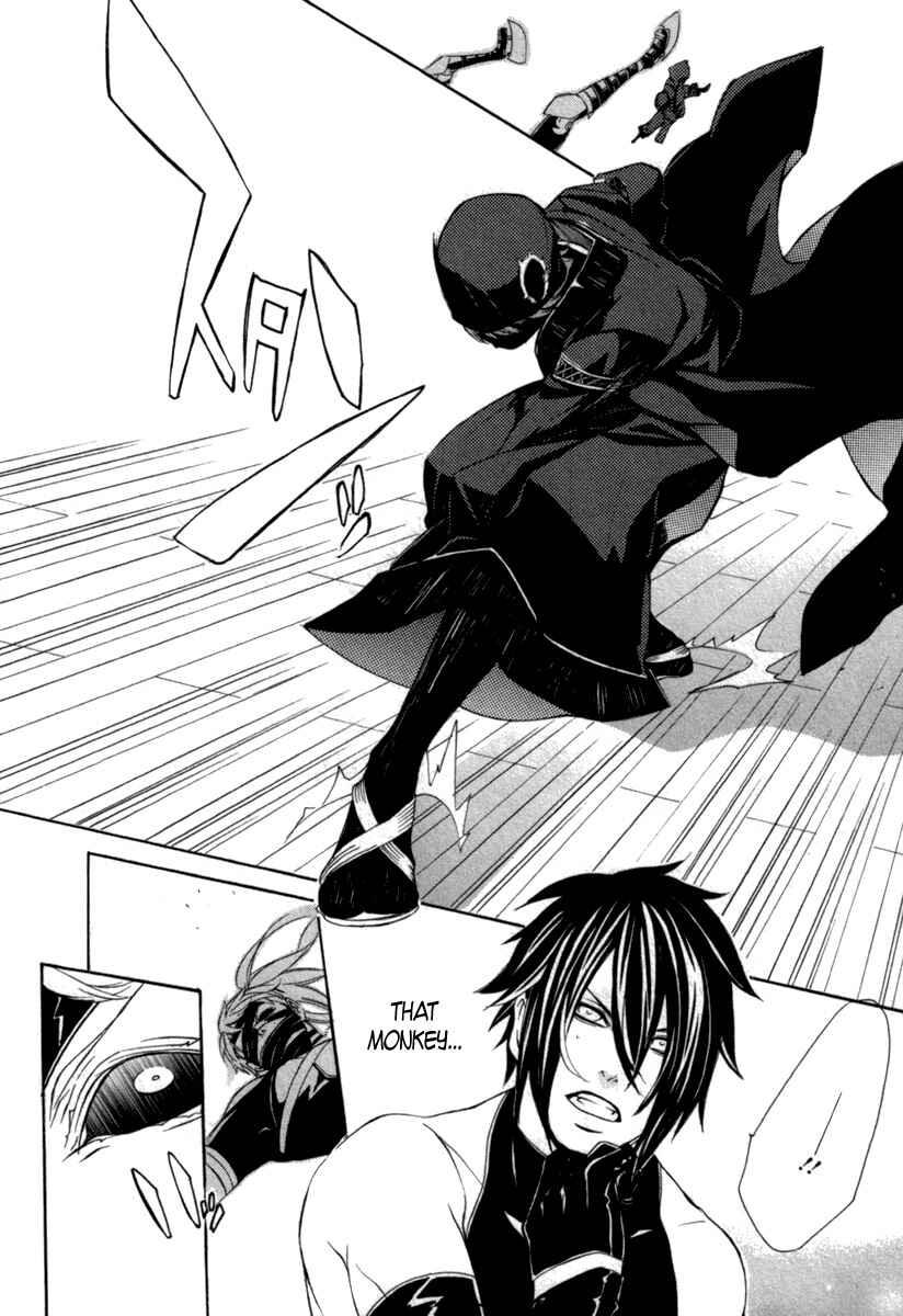 Page 11 Chapter 10 Brave 10 S