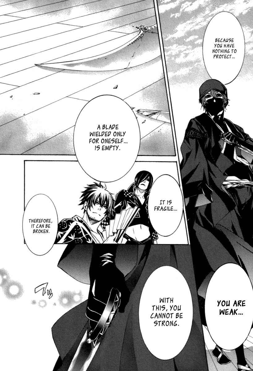 Page 13 Chapter 10 Brave 10 S