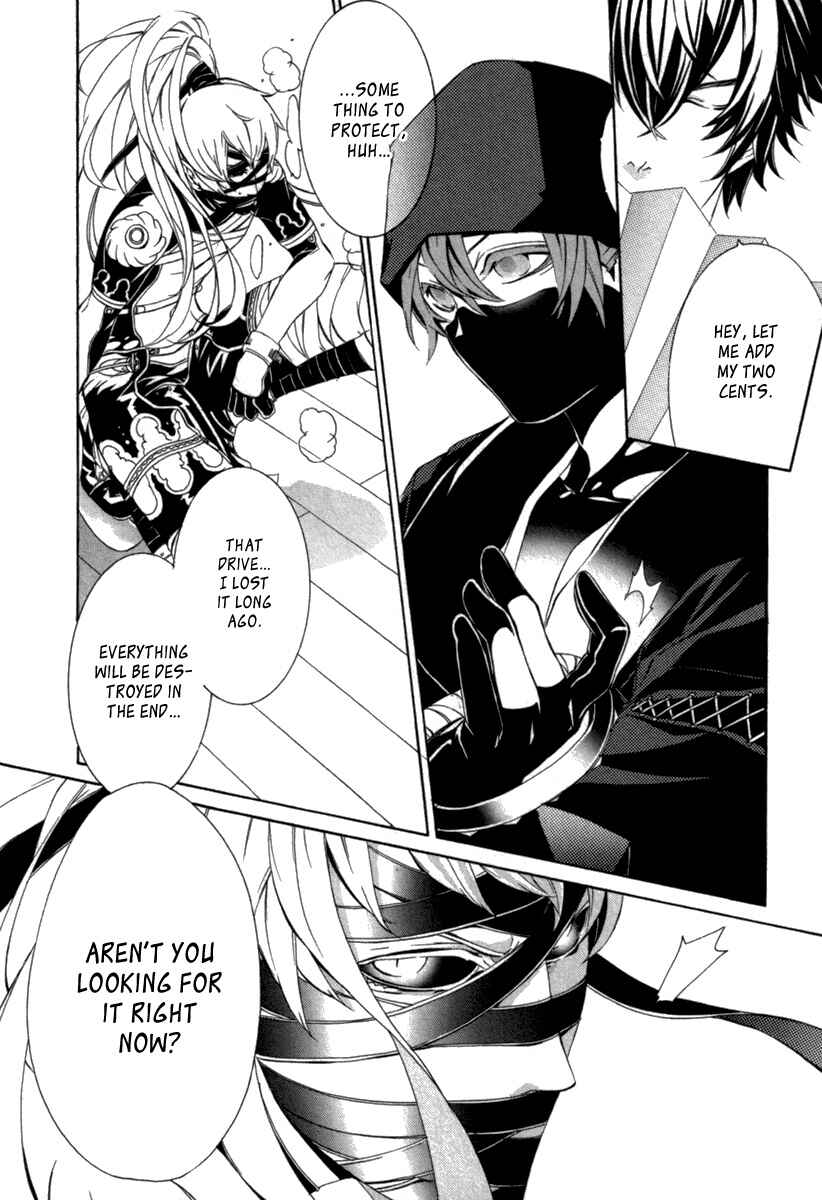 Page 15 Chapter 10 Brave 10 S