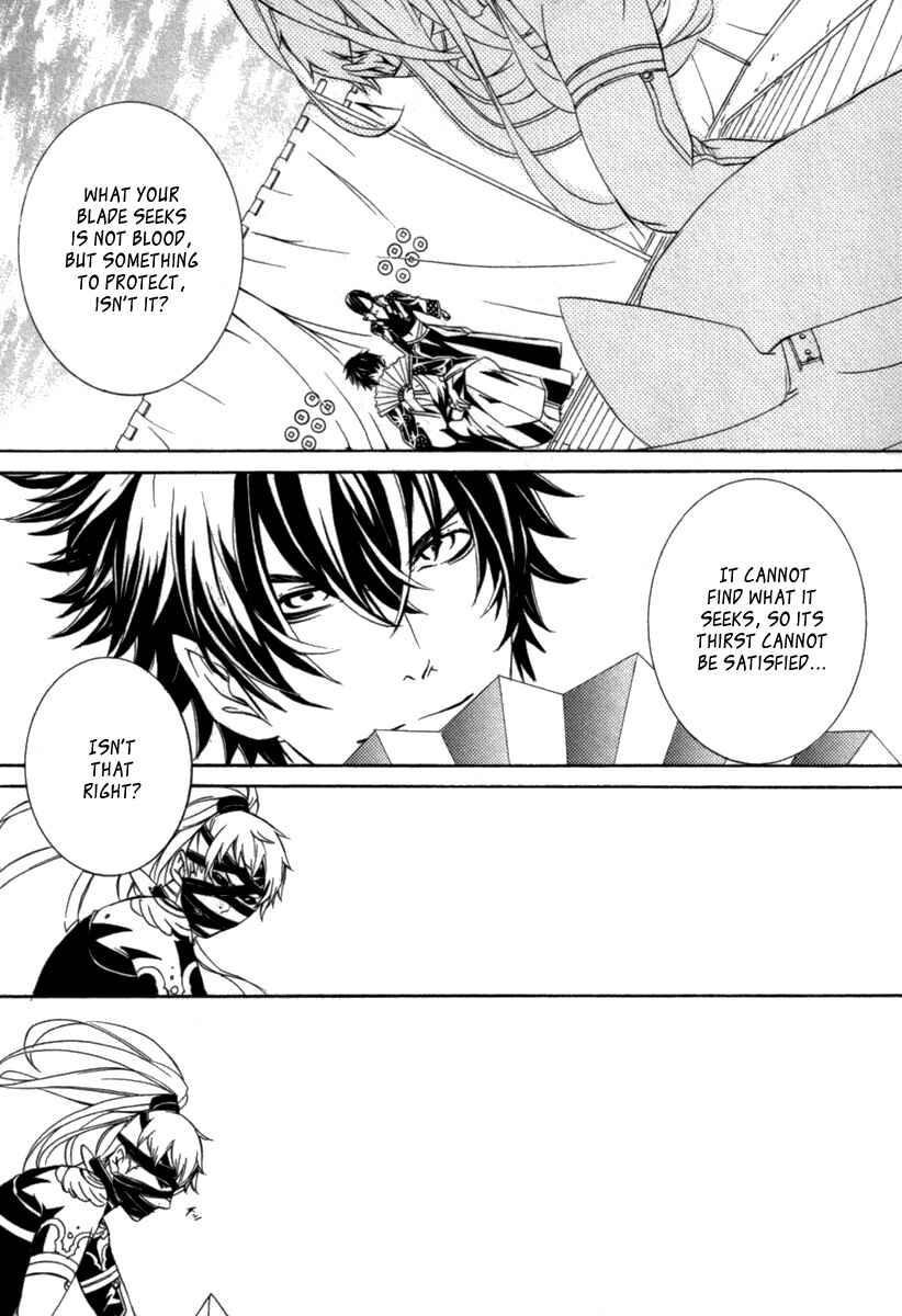 Page 16 Chapter 10 Brave 10 S
