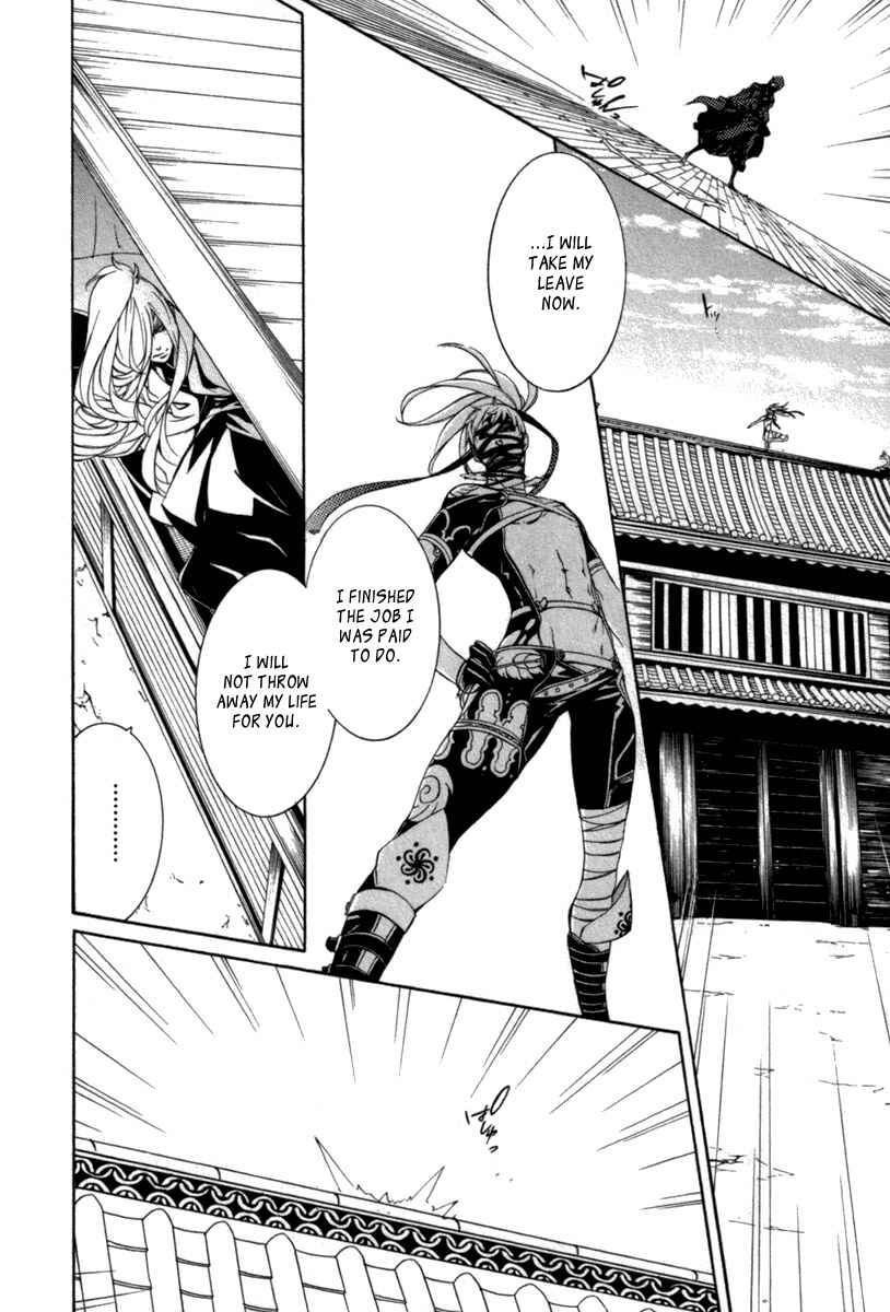 Page 17 Chapter 10 Brave 10 S