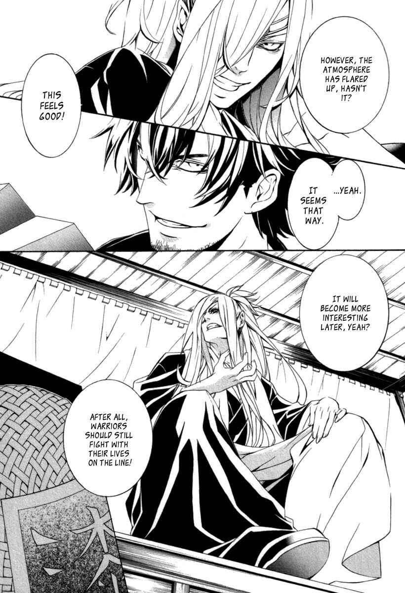 Page 22 Chapter 10 Brave 10 S
