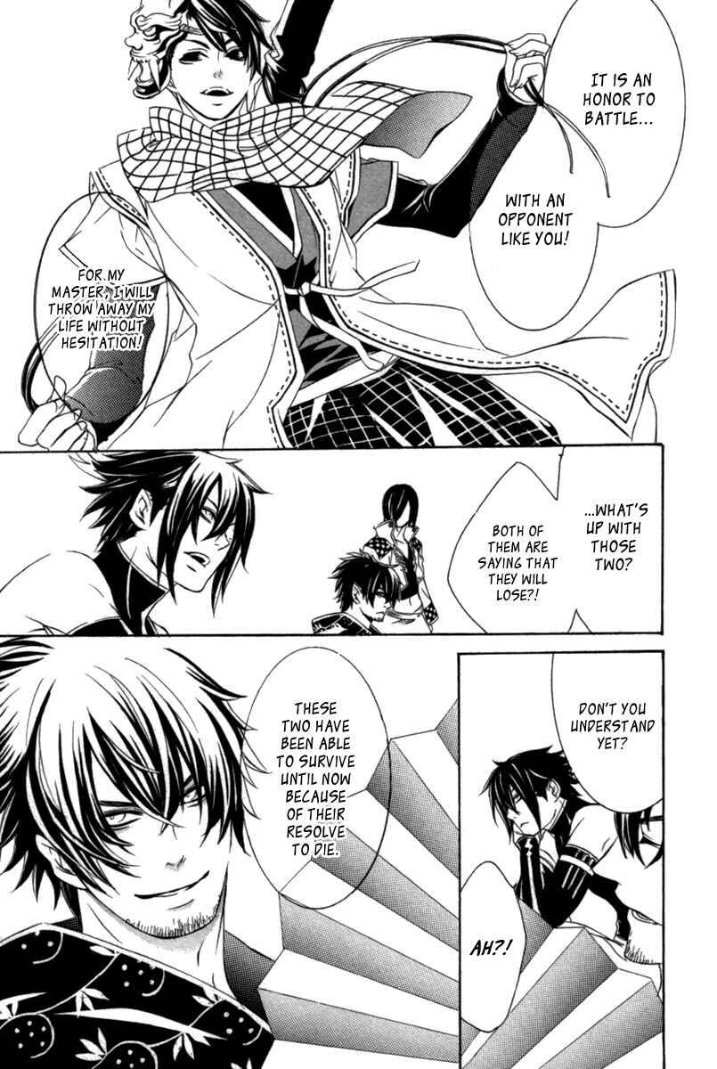Page 28 Chapter 10 Brave 10 S