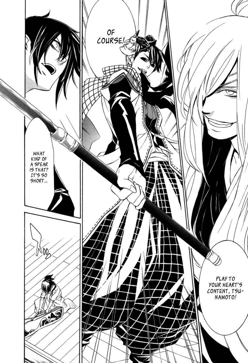Page 29 Chapter 10 Brave 10 S