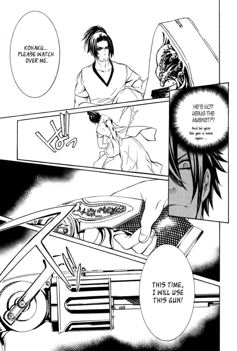 Page 30 Chapter 10 Brave 10 S
