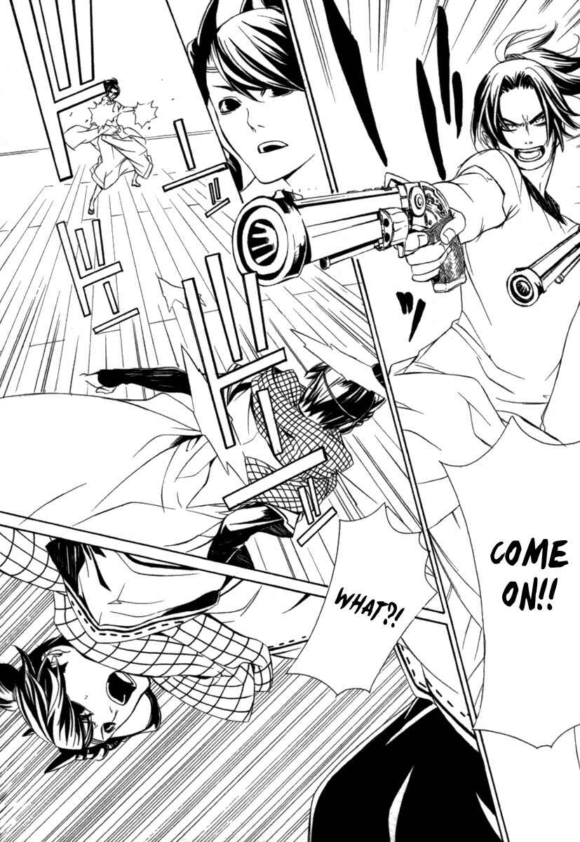 Page 31 Chapter 10 Brave 10 S