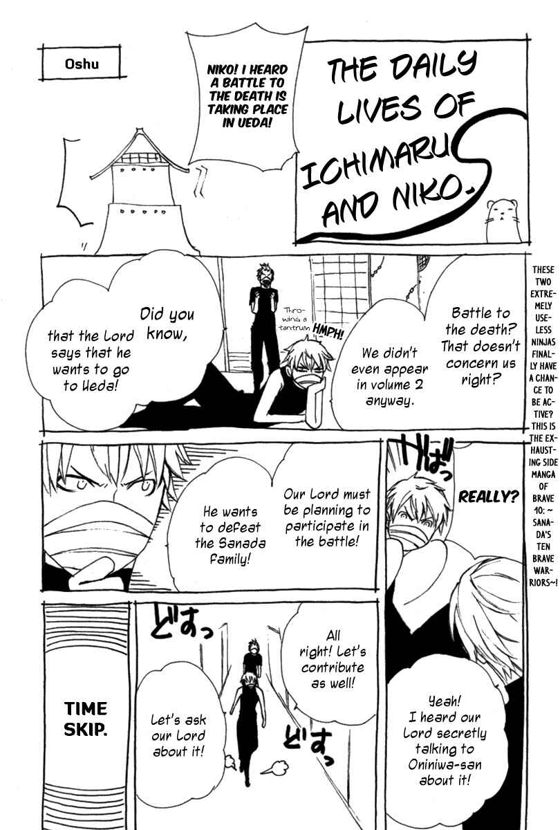 Page 39 Chapter 10 Brave 10 S