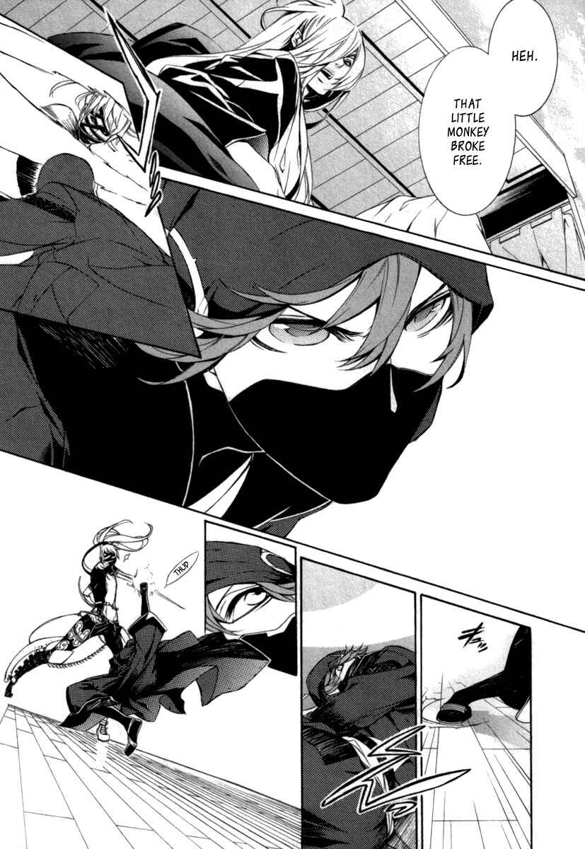 Page 4 Chapter 10 Brave 10 S