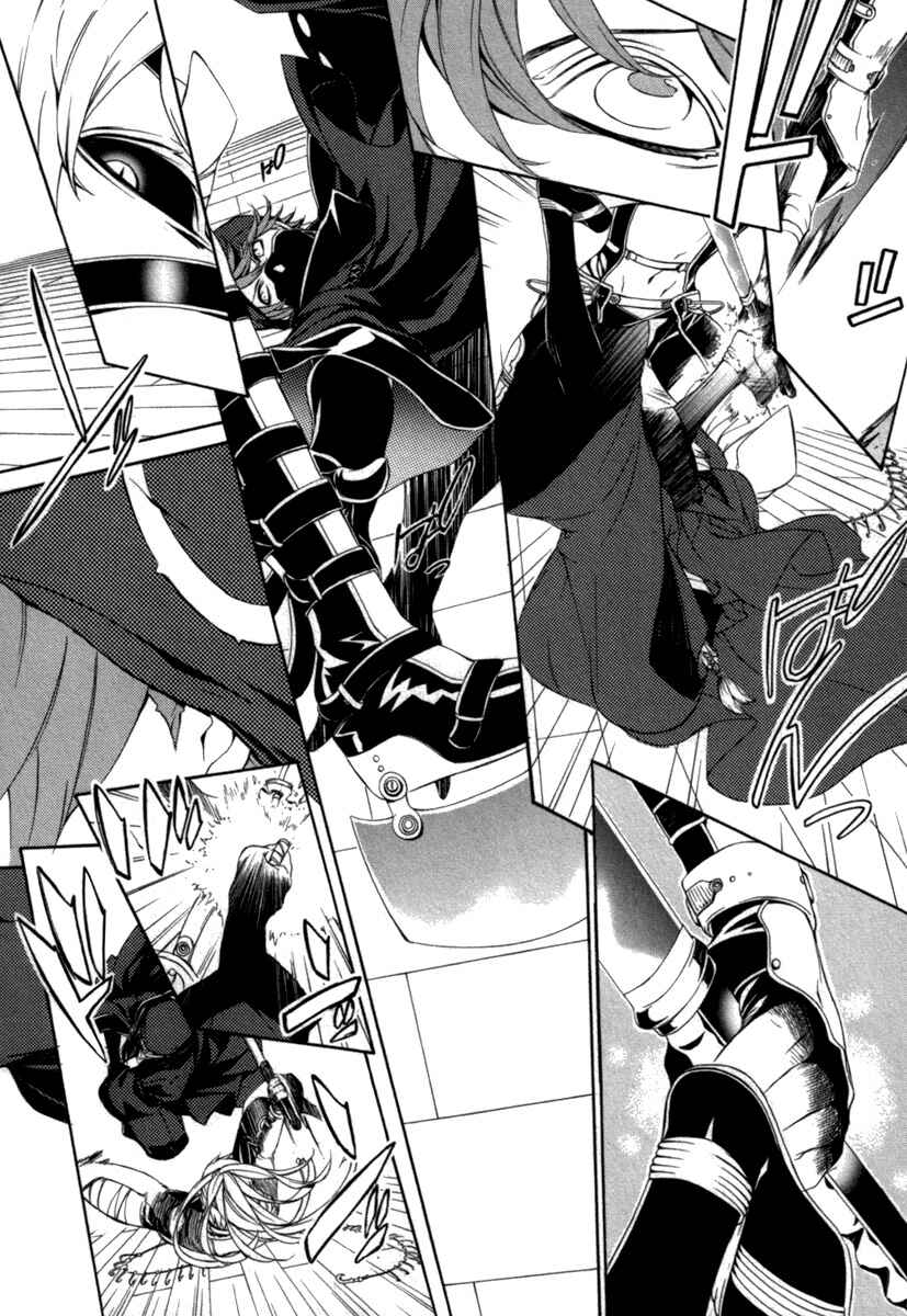 Page 5 Chapter 10 Brave 10 S