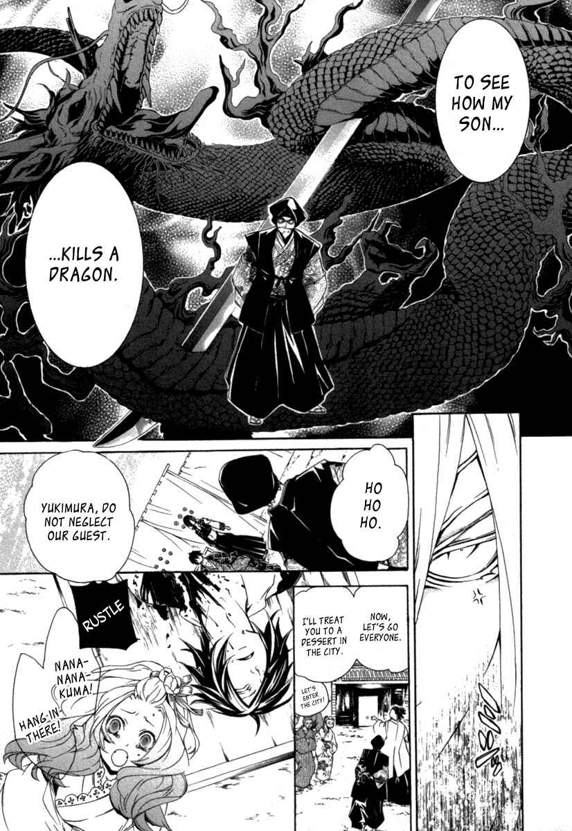 Page 10 Chapter 9 Brave 10 S