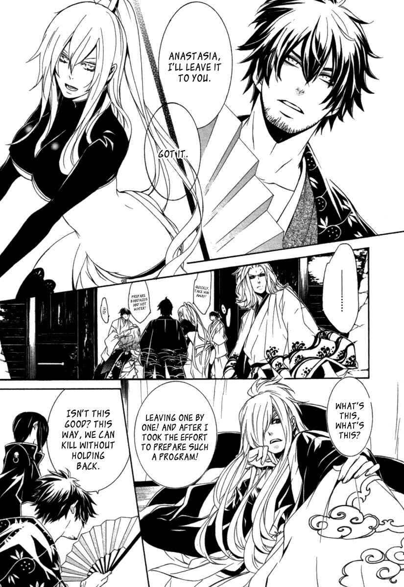 Page 12 Chapter 9 Brave 10 S