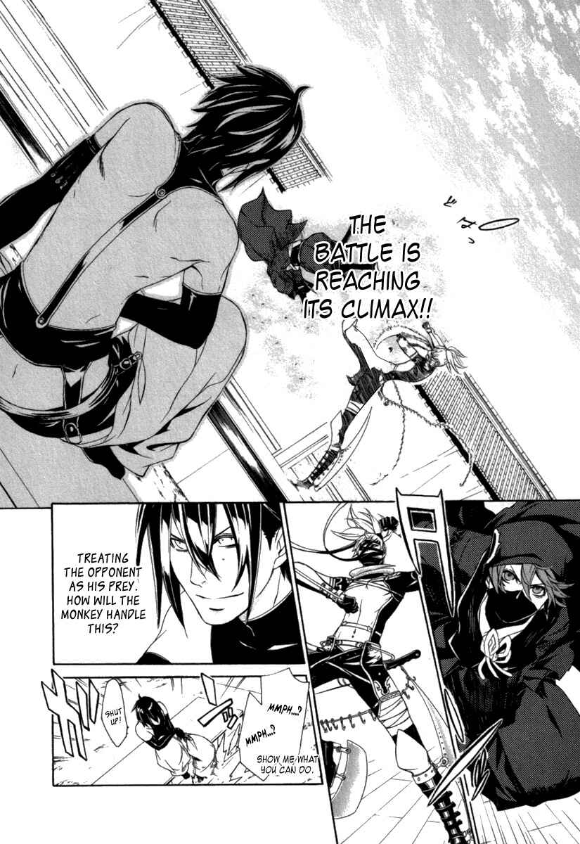 Page 17 Chapter 9 Brave 10 S