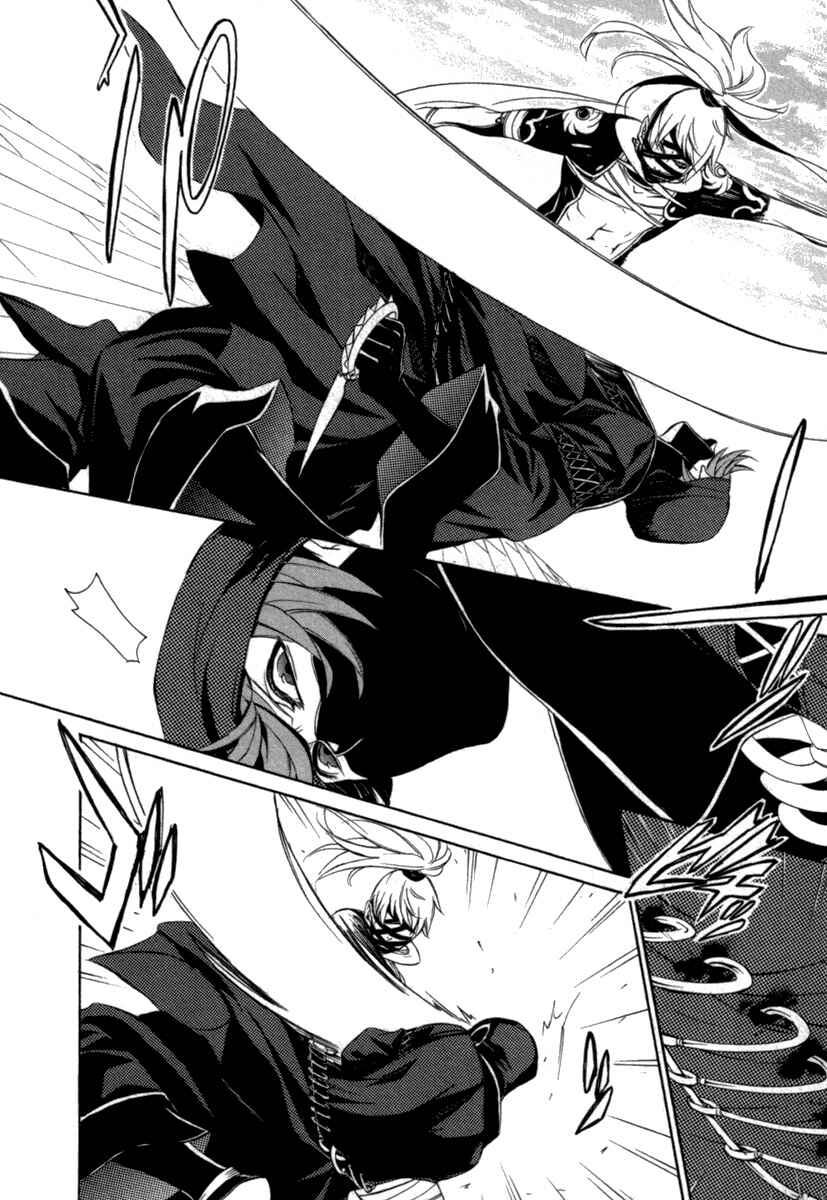 Page 23 Chapter 9 Brave 10 S