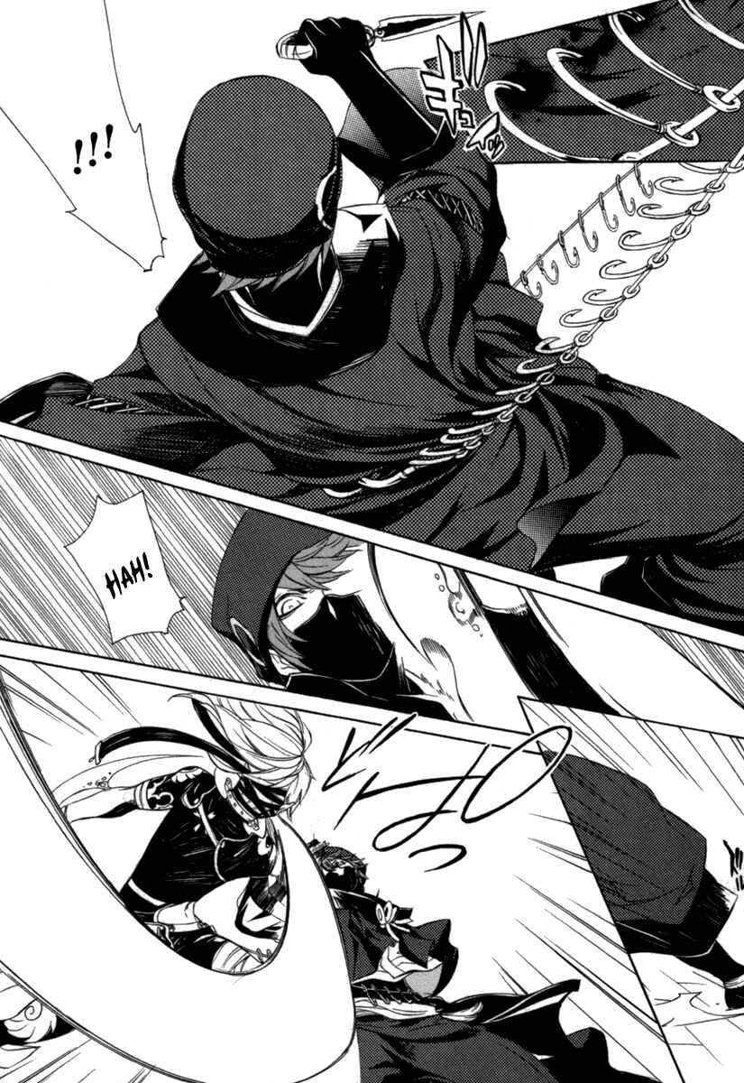 Page 25 Chapter 9 Brave 10 S