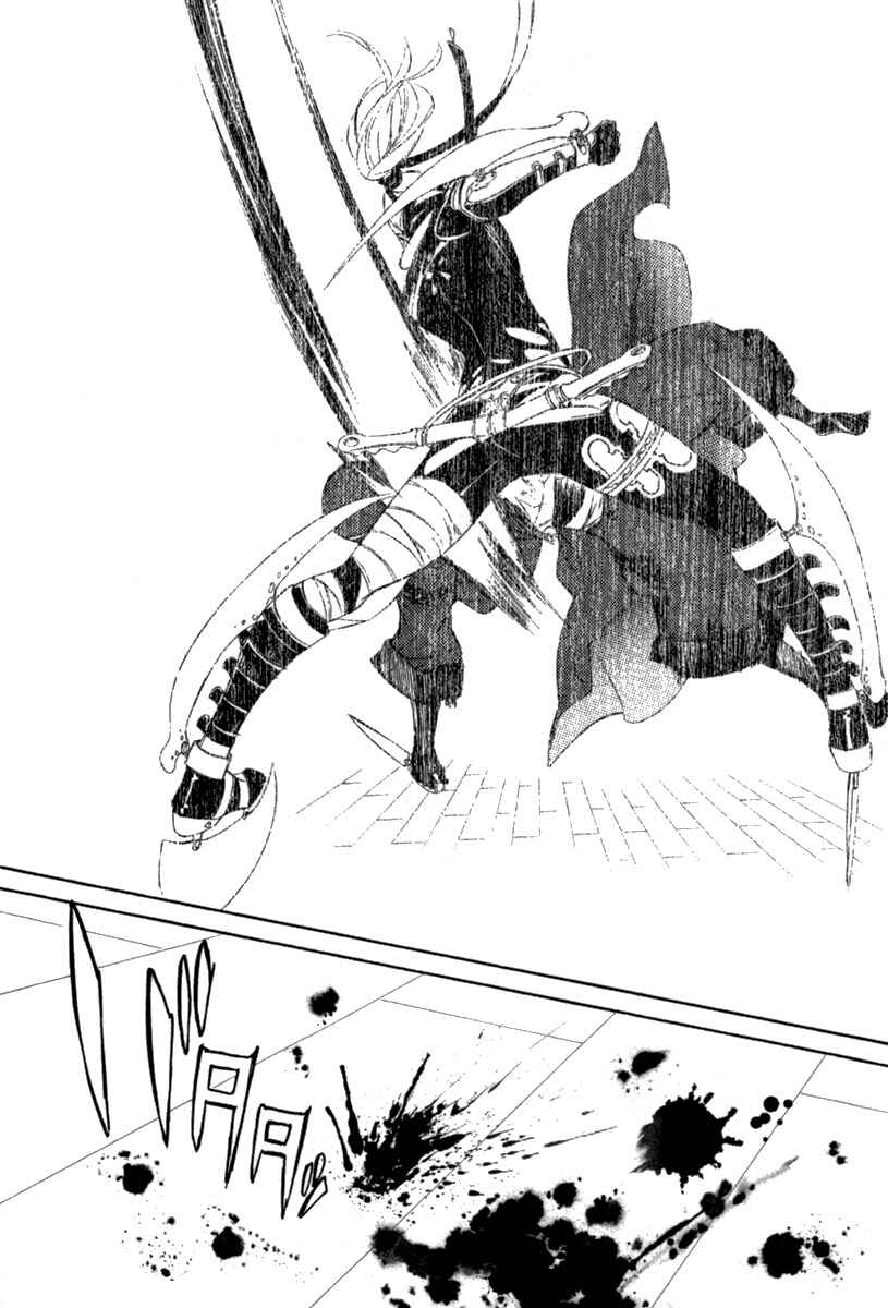 Page 27 Chapter 9 Brave 10 S