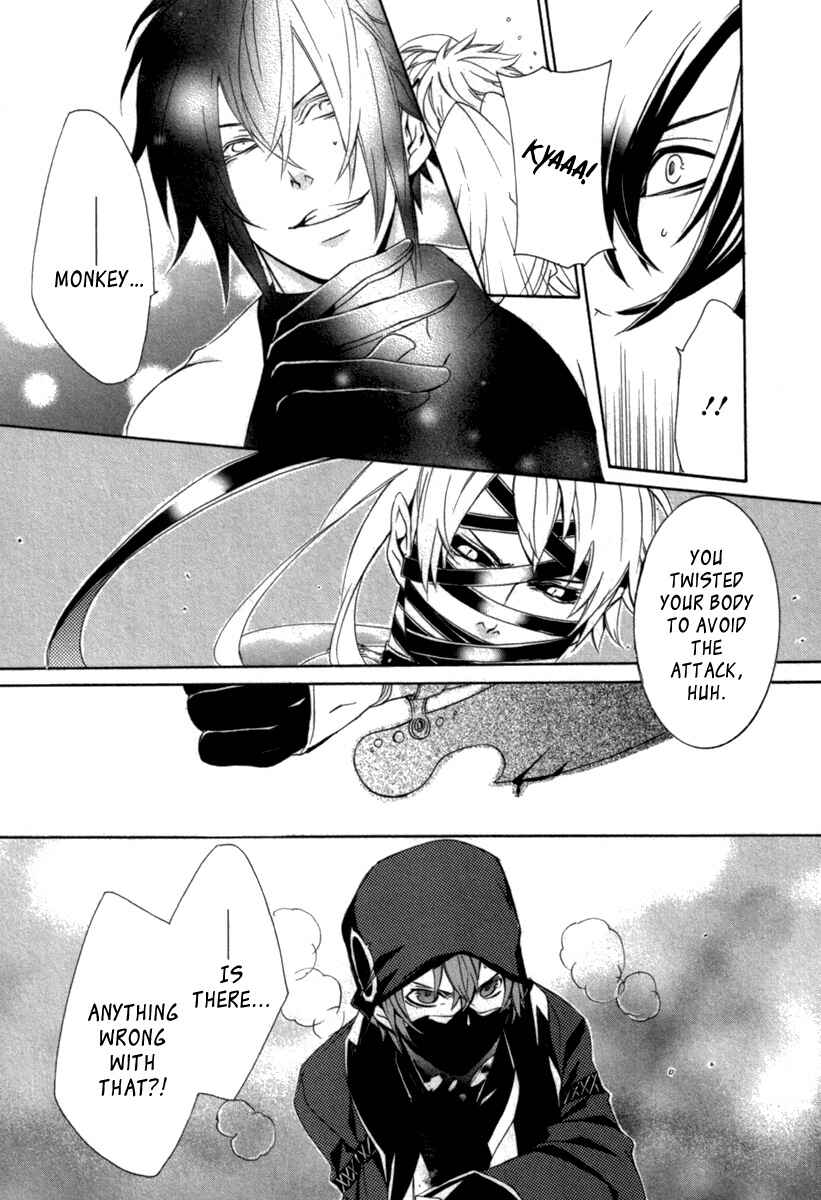 Page 28 Chapter 9 Brave 10 S