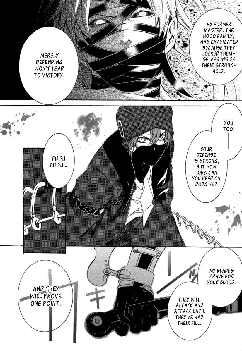 Page 29 Chapter 9 Brave 10 S