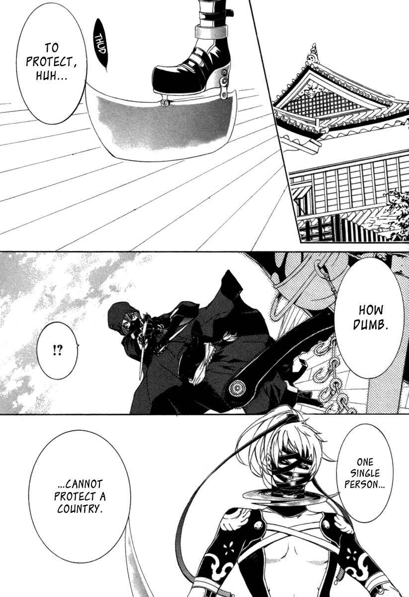 Page 3 Chapter 9 Brave 10 S