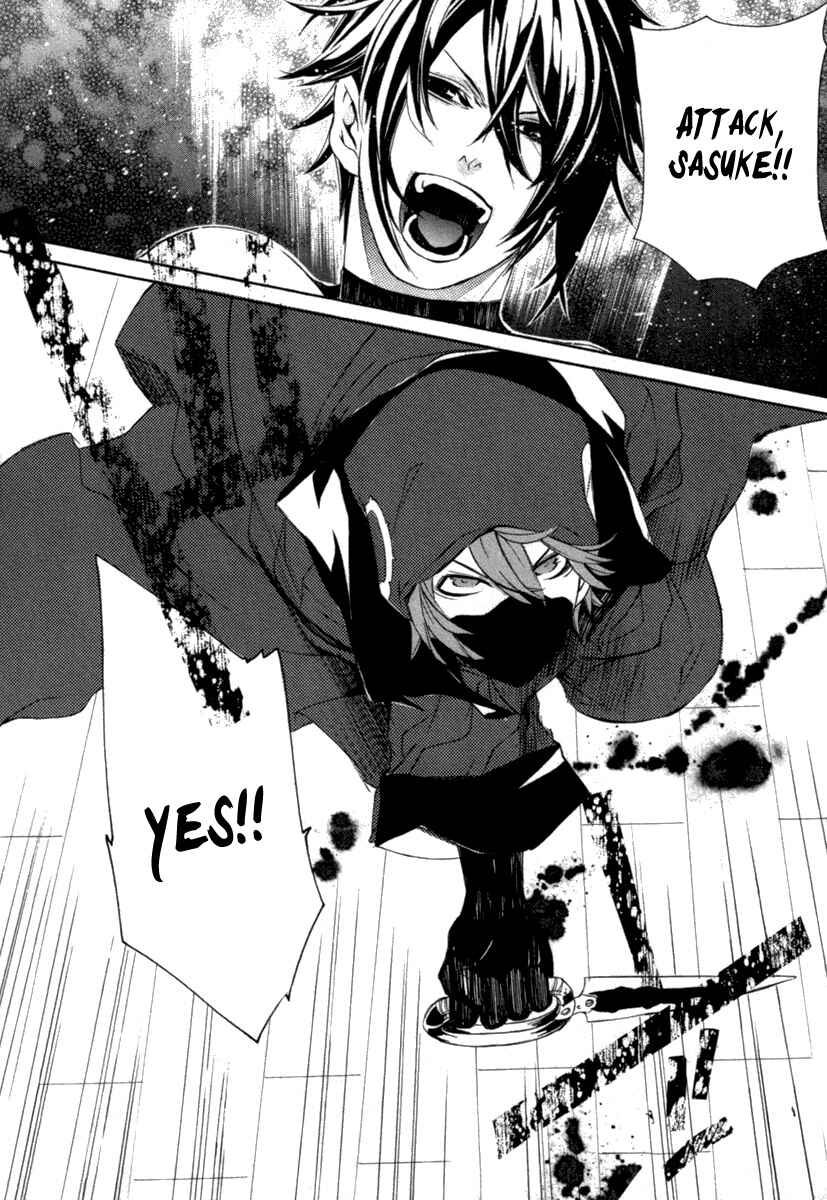 Page 32 Chapter 9 Brave 10 S