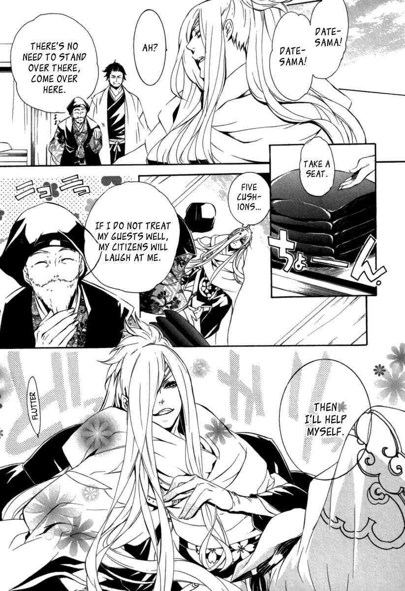 Page 8 Chapter 9 Brave 10 S