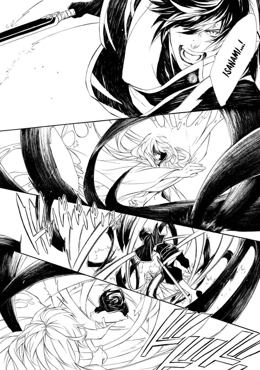 Page 11 Chapter 44 Brave 10 S