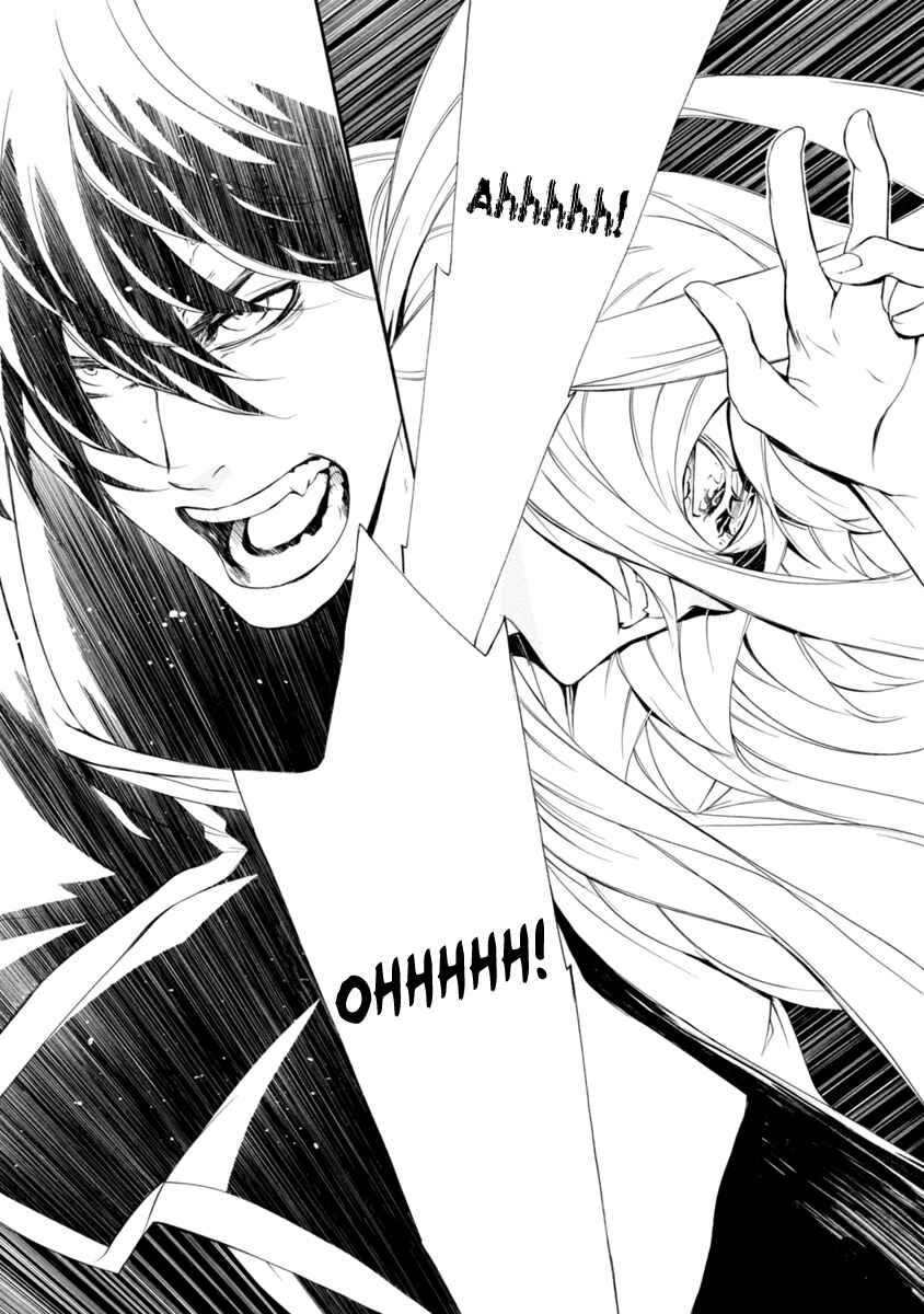 Page 12 Chapter 44 Brave 10 S