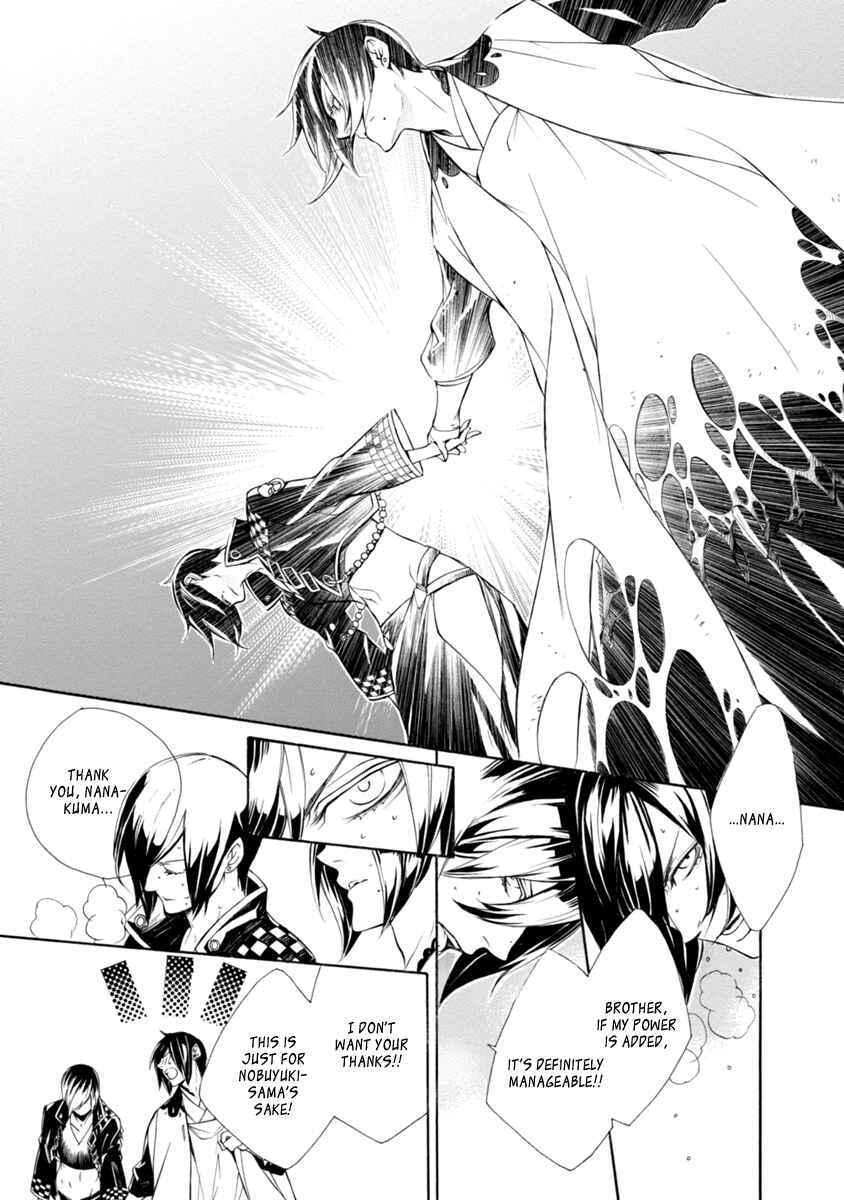 Page 14 Chapter 44 Brave 10 S