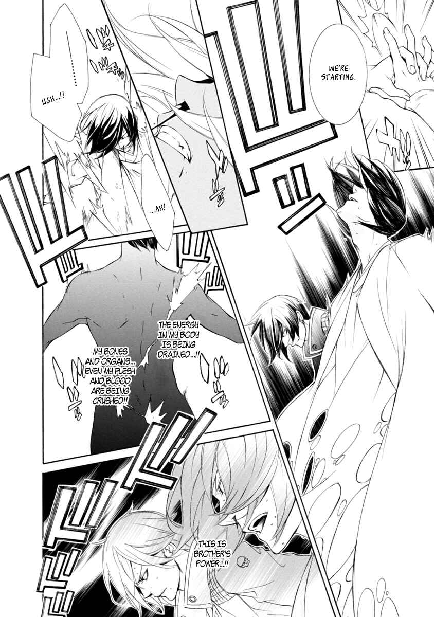 Page 15 Chapter 44 Brave 10 S