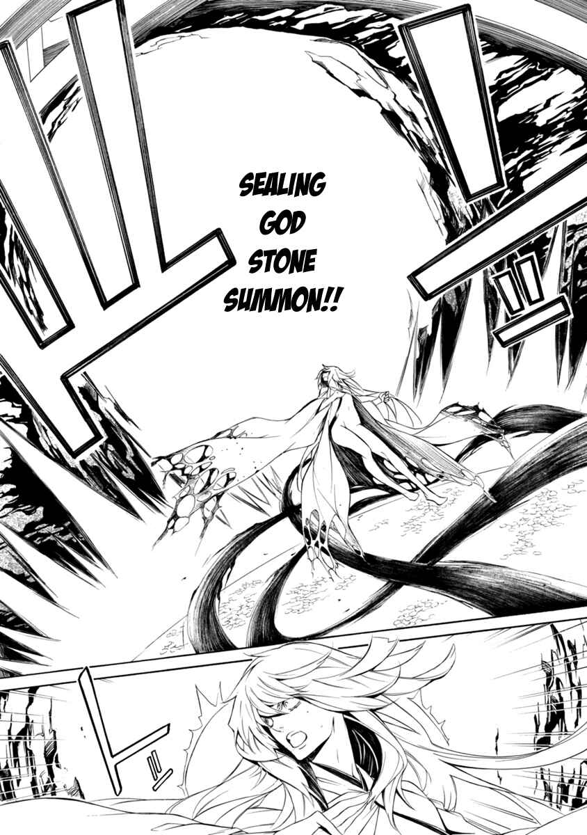 Page 18 Chapter 44 Brave 10 S