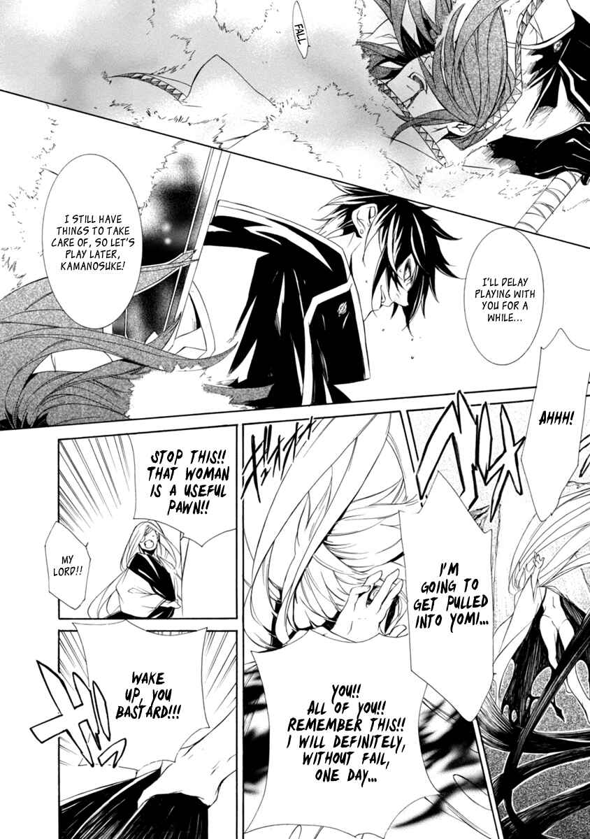Page 25 Chapter 44 Brave 10 S