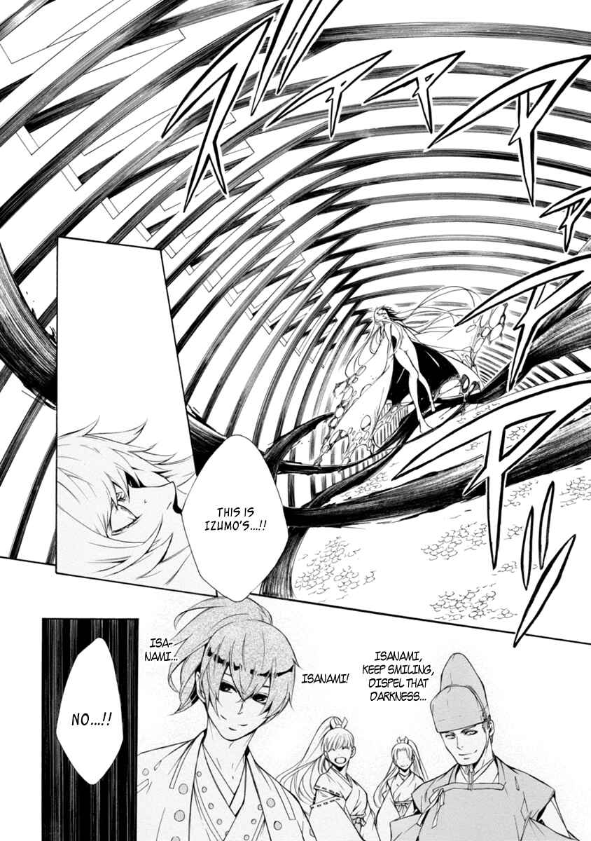 Page 3 Chapter 44 Brave 10 S