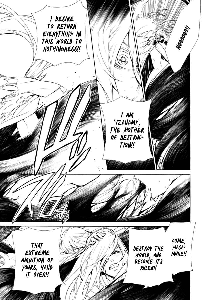 Page 4 Chapter 44 Brave 10 S