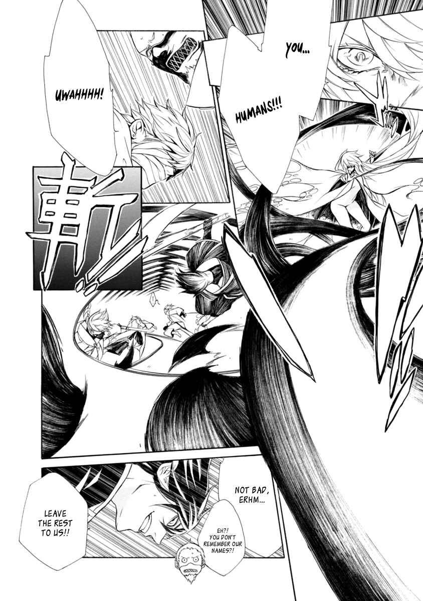 Page 7 Chapter 44 Brave 10 S