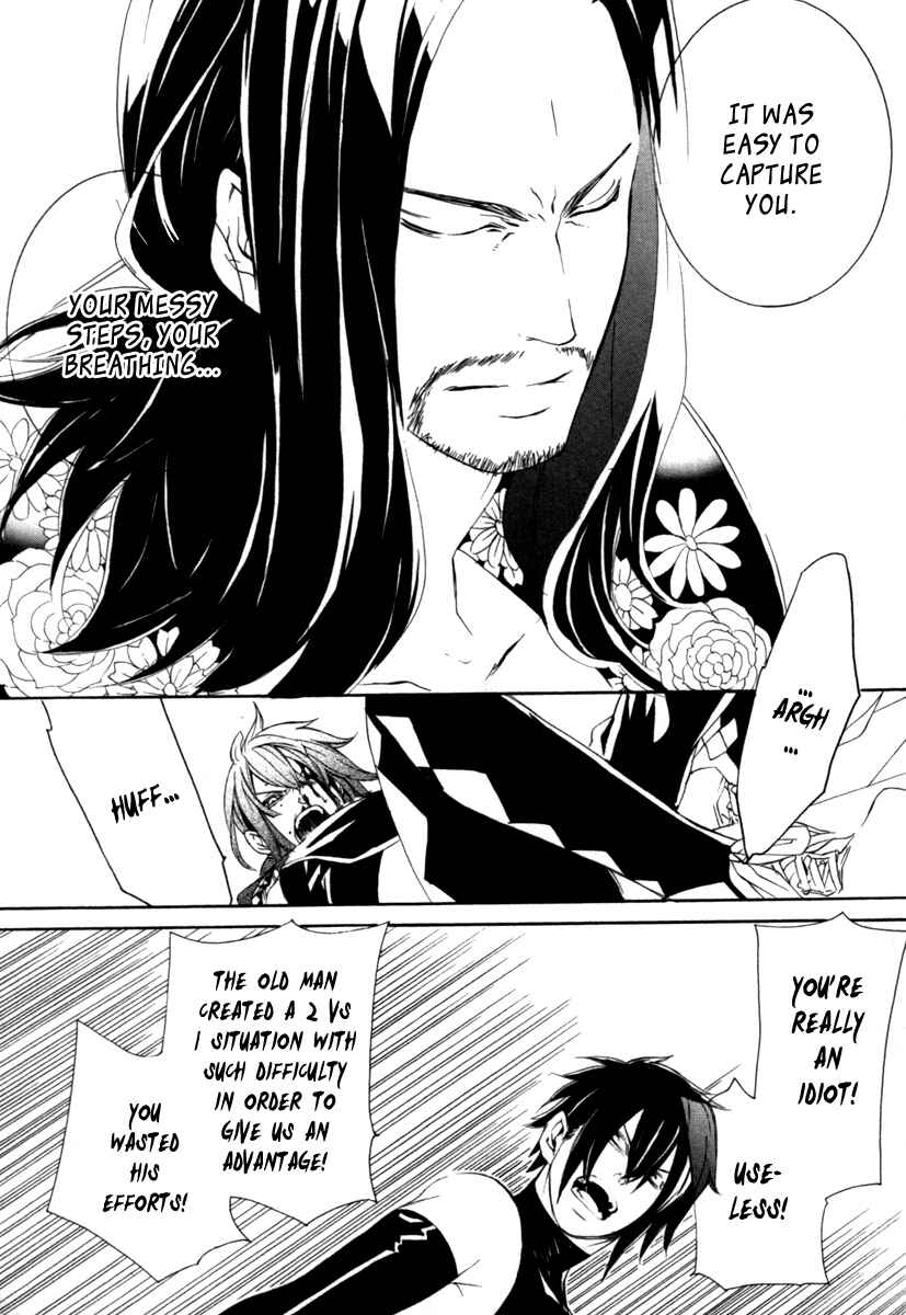 Page 11 Chapter 13 Brave 10 S