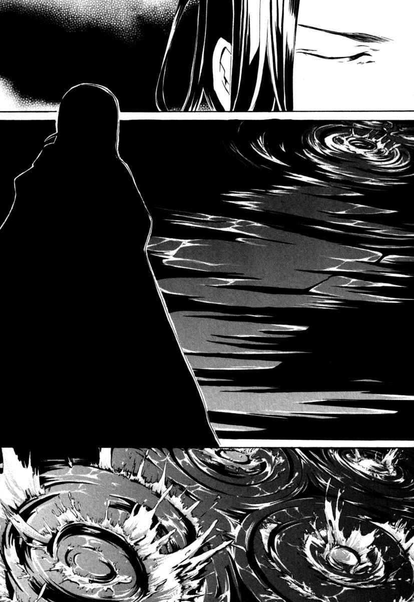 Page 16 Chapter 13 Brave 10 S