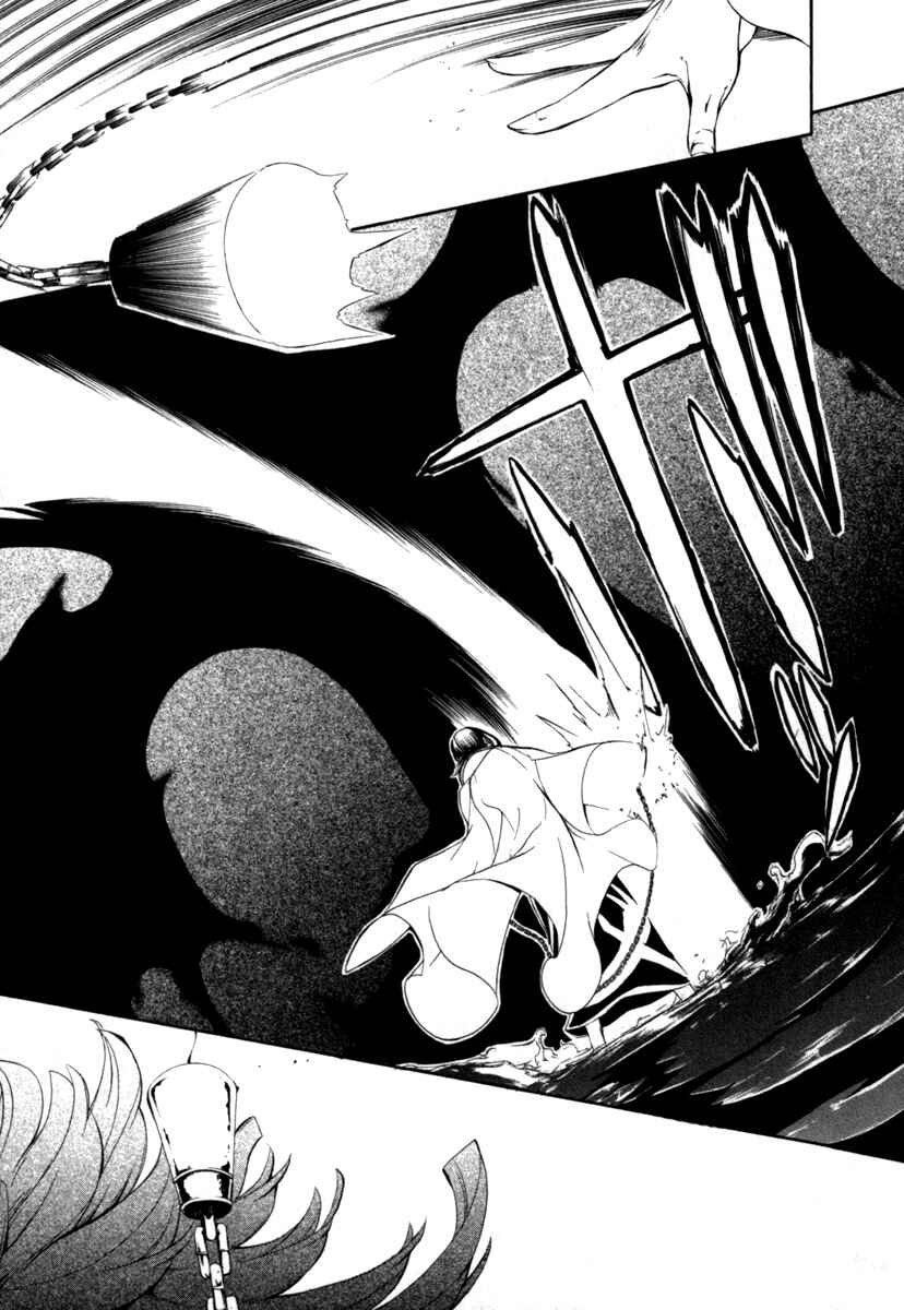 Page 18 Chapter 13 Brave 10 S