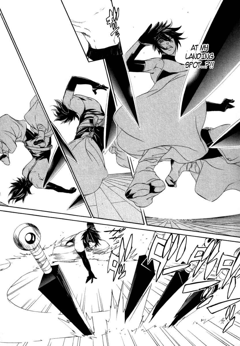 Page 26 Chapter 13 Brave 10 S
