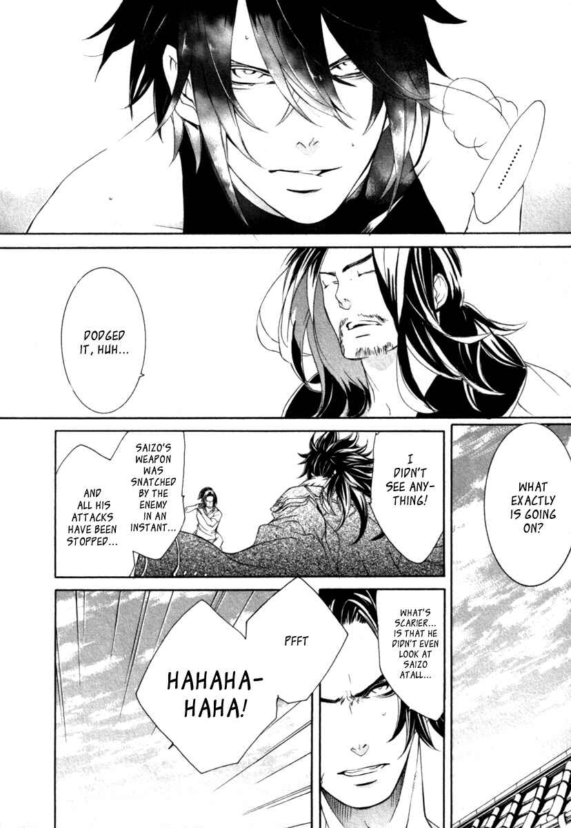 Page 27 Chapter 13 Brave 10 S