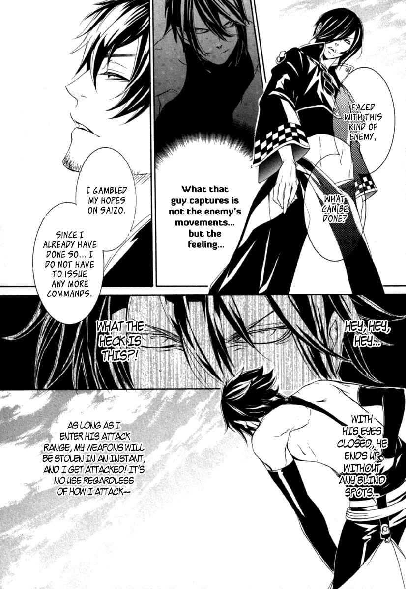 Page 29 Chapter 13 Brave 10 S