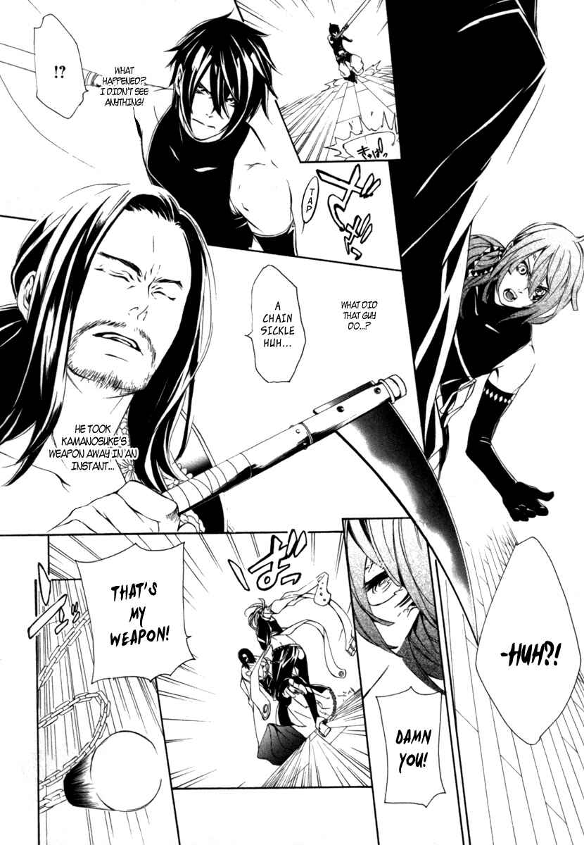 Page 3 Chapter 13 Brave 10 S
