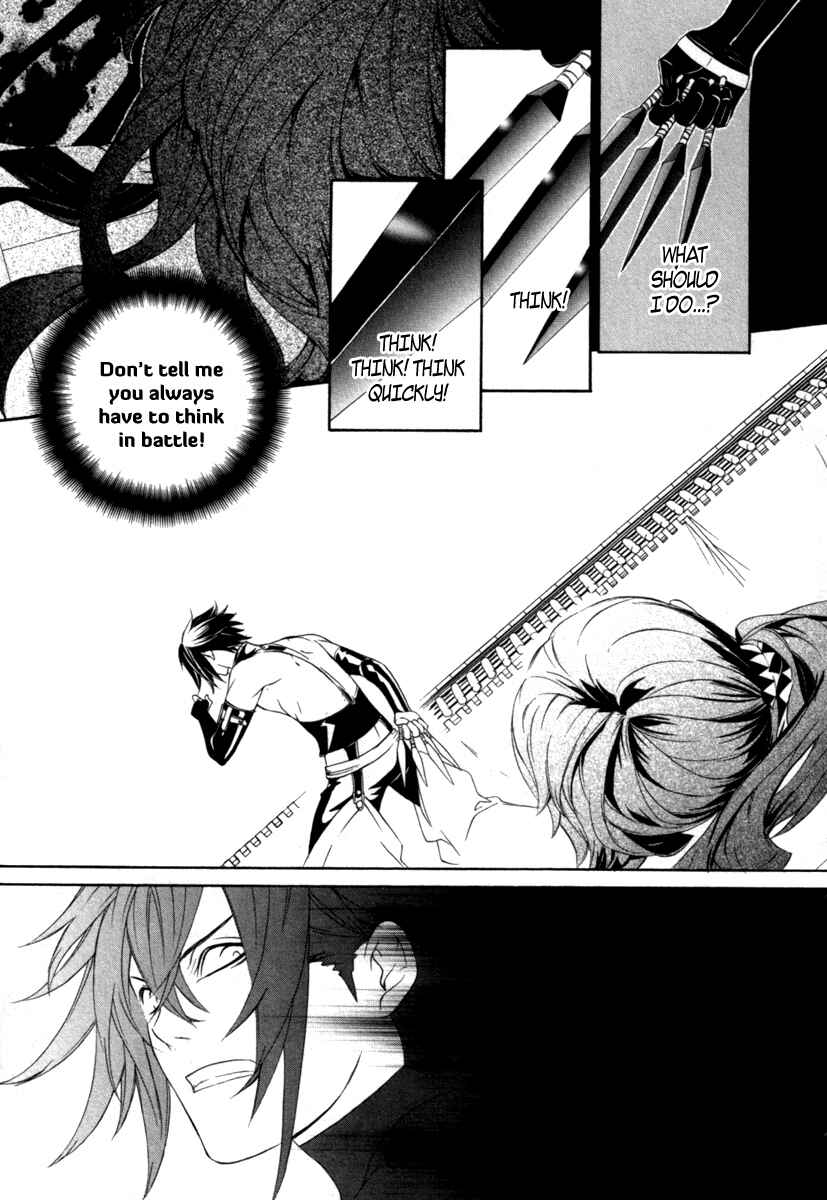 Page 30 Chapter 13 Brave 10 S