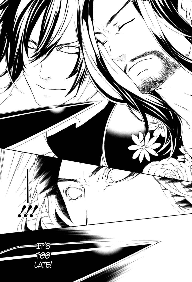 Page 33 Chapter 13 Brave 10 S